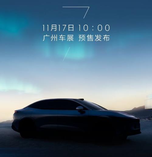 东莞231极氪汽车发布智能汽车全域AI，比亚迪的未来服务提升用户体验